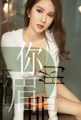 (Ugirls Youguo.com) Love Youwu Album 2019.06.14 No.1486 Luo Xueqi Your Eyes (35P)