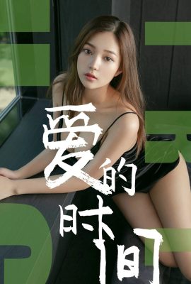 (Ugirls Youguo.com) Love Youwu Album 2019.06.22 No.1494 Slow Love Time (35P)