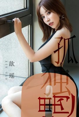 (Ugirls Youguo.com) Love Youwu Album 2019.06.24 No.1496 Poria Who Saves Herself (35P)