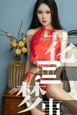 (Ugirls Youguo.com) Love Youwu Album 2019.06.26 No.1498 Sun Doudou’s Dream Between Flowers (34P)
