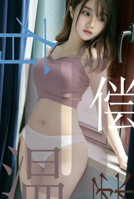 (Ugirls Youguo.com) Love Youwu Album 2019.07.03 No.1505 Puff Girl Paid Tenderness (35P)