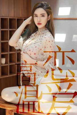 (Ugirls Youguo.com) Love Youwu Album 2019.07.05 No.1507 Lin Yihan’s High Temperature Love (35P)