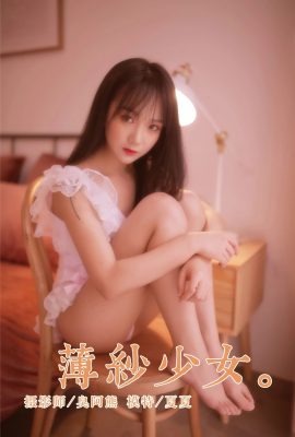 (YALAYI Yalayi) 2019.01.04 No.160 Gauze Girl Xia Xia (45P)