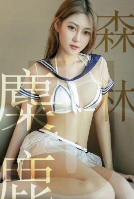 (Ugirls Youguo) Love Youwu Album 2019.07.14 No.1516 Lin Weiwei Elk Forest (35P)