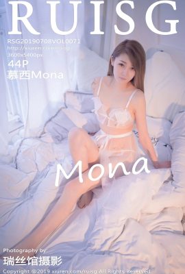 (RUISG Ruisi Pavilion Series) 2019.07.08 Vol.071 Musi Mona Sexy Photo (45P)