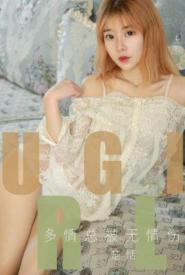 (Ugirls Youguo) Love Youwu Album 2019.07.18 No.1520 Chu Tian’s passion is always hurt by ruthlessness (35P)