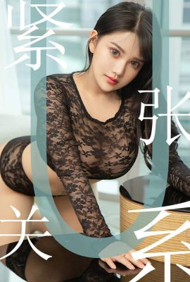 (Ugirls Yuguo) Love Youwu Album 2019.07.20 No.1522 Little Yuna’s tense relationship (35P)