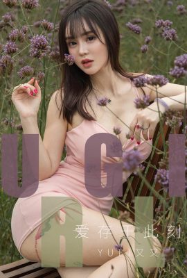 (Ugirls Yuguo) Love Youwu Album 2019.07.27 No.1529 Yuki loves to exist again at this moment (35P)