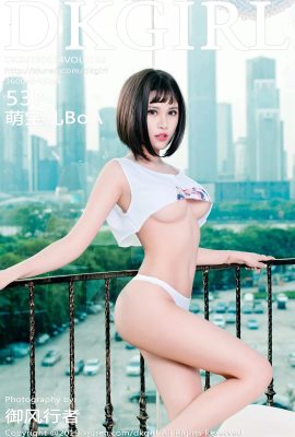 (DKGirl Royal Girl Series) 2019.06.14 Vol.106 BoA Sexy Photo (54P)