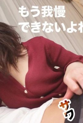 (GIF) Suzune Akimoto, a college student from Fukuoka picked up in Shibuya and filmed having sex (12 pages)