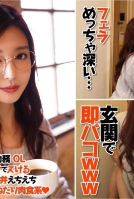 (GIF)Iori Furukawa makes her first appearance on FANZA Amateur! A rare new amateur video (14 pages)