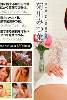 (Kikukawa Miyaha) Short-haired beauties bathe and have sex together (25P)