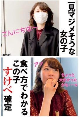 (GIF) Aya Mamiya, a hostess with outstanding sensitivity in Shinjuku, and POV (12P)