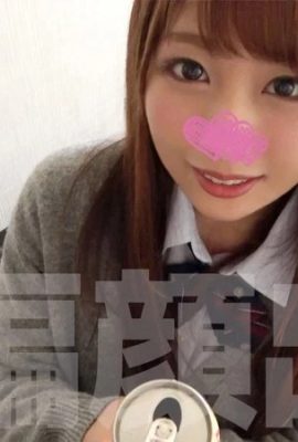 (GIF) Hayama Rin G-cup beauty in uniform costume gets drunk and filmed (8P)