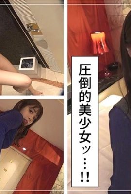 (GIF)Hana Shiramomo, a devilish beauty who hasn't had a boyfriend for 3 years and a 2-shot POV (17P)