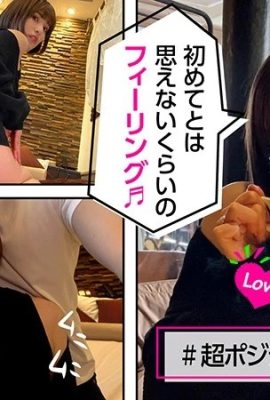 (GIF) Wakamiya Hazuki, POV with a Masochist Manicurist who loves electric massagers (10P)