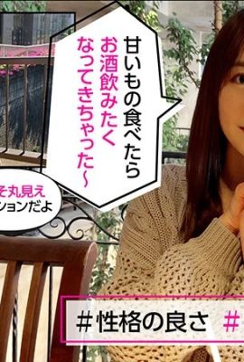 (GIF) Tojo Natsu, a beautiful woman who loves to serve and a pajama POV (14P)