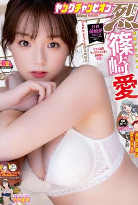 (Ai Shinozaki) Her beautiful breasts are exposed… her good figure is exposed!  (8P)