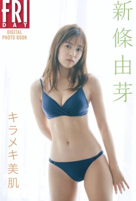 Yume Shinjo Friday Digital Photo Collection: Beautiful Skin (53 pages)