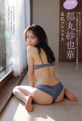 (Mizumaru Sayaka) Pink and delicious body, two big meat buns are super soft and tender… (8P)