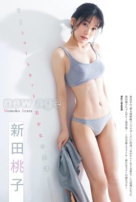 (Momo Nitta) Sweet smile, white and tender figure, extremely attractive (11P)