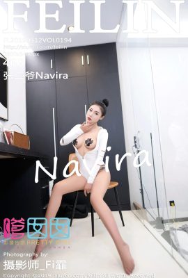 (FEILIN嗲囡囡 Series) 2019.06.12 VOL.194 Zhang Erye Navira sexy photo (47P)