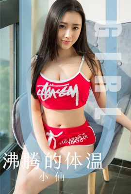 (UGirlsAPP) Love Youwu No.1631 Xiaoxian’s boiling body temperature (35P)