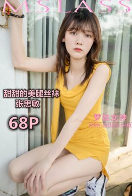 (MSLASS) Dream Silk Goddess – Zhang Simin (Zhāngsīmǐn) sweet stockings and beautiful legs (69P)