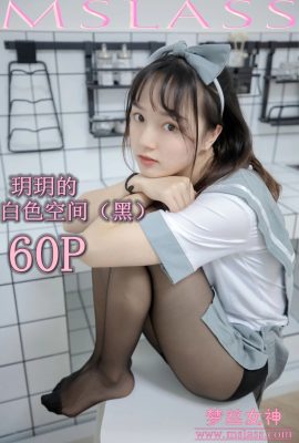 (MSLASS) Mengsi Goddess – Yuè yuè White Space (53P)