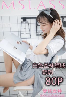 (MSLASS) Mengsi goddess Yueyue white stockings space (80P)