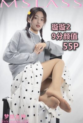 (MSLASS) Mengsi Goddess Xuanxuan 2 – 9 points for appearance (49P)