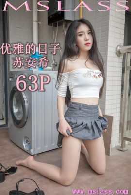 (MSLASS) The elegant days of dream silk goddess Su Anxi (51P)