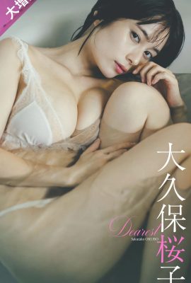 (Okubo Sakurako) The shape of her big breasts is incredible! I will get dizzy every time I watch it (23P)