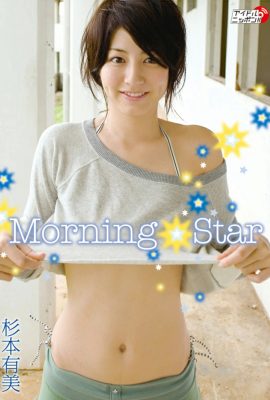 Yumi Sugimoto (Miu Suto / Gongo Gin) (PB Photo Collection) 2013.12.25 Yumi Sugimoto – Morning Star (157P)