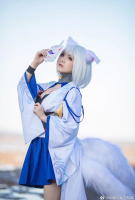 Azur Lane Kaga@Inte Addicted Girl Bailangjiang (9P)