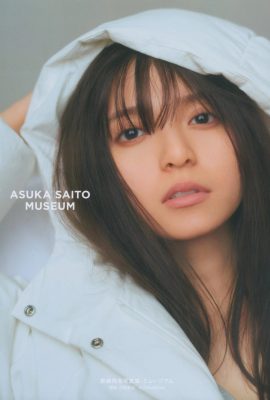 Asuka Saito (Photobook) Asuka Saito – Museum (139P)