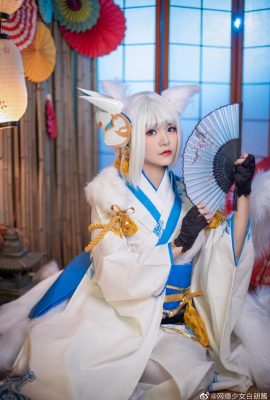 Azur Lane Kaga Kimono White Fox Kamasa@Inte Addicted Girl Bailangjiang (9P)