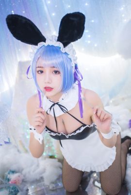 Lolita big brother Rem