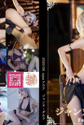 (Aqua Area) Jeanne d’Arc (Alter) Swimsuit Ver (Fate Grand Order)