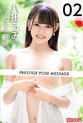 (Hachikake Mimi) No.1 with small breasts and a charming smile that makes people fall in love immediately (26P)