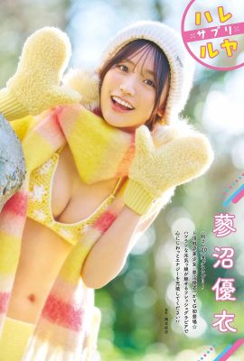 (Tatenuma Yui) The best figure and super power attractizens to praise her (8P)