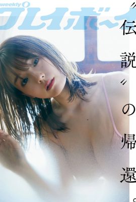 (Ai Shinozaki) The temptation of big breasts and beautiful body explodes!  (15P)