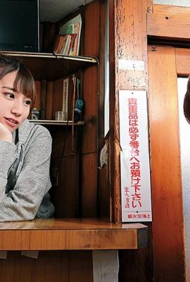 (GIF)Minami Hatsukawa – The attendant at the bathhouse gently takes my virginity (19P)
