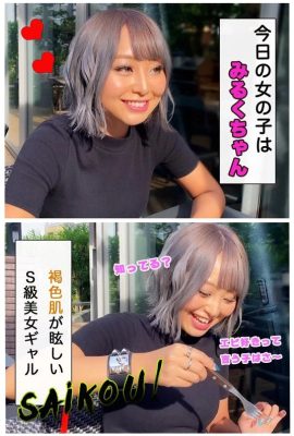 (GIF)Kurumi Shiiki, POV with a sexy hostess in Kabukicho (11 pages)