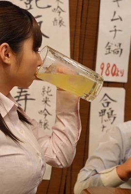 (GIF)Mizuhara Misono A drunk and gleeful new busty office lady and her boss pretend to be the hotel's mistake and share a room (17P)