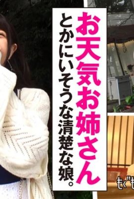 (GIF)Hana Shiramomo A video of a music college student who wants to have an exciting experience (12 pages)