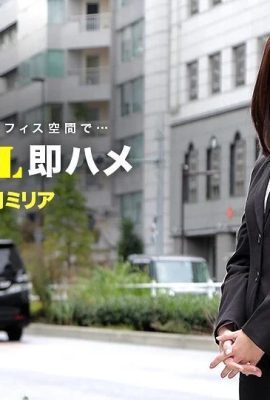 (Hazuki Miria) Pretty female businesswoman seduces clients (40P)