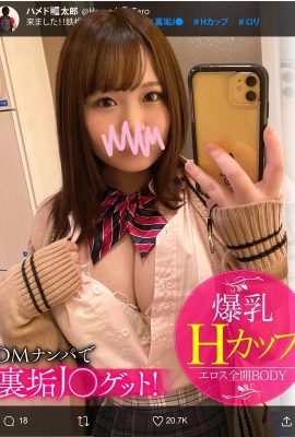 (GIF)Riho Takahashi, POV with a beautiful girl in uniform with H cup breasts found on SNS (15P)