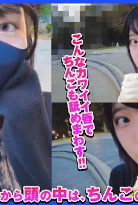 (GIF) Mayu Shinomiya, a beautiful young woman who looks pure but loves dicks, and a sex video (12 pages)