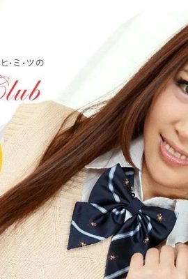 (Kamio Mai) White Tiger school girl was sexually assaulted by a male classmate (75P)